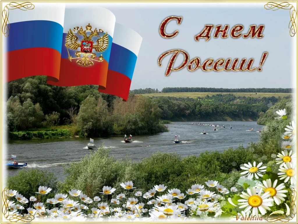 1-1 рос.jpg